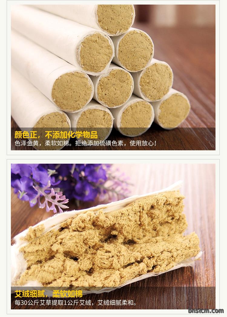 30:1散装纯艾条 艾草条艾绒条批发美容院艾灸条 南阳厂家直销