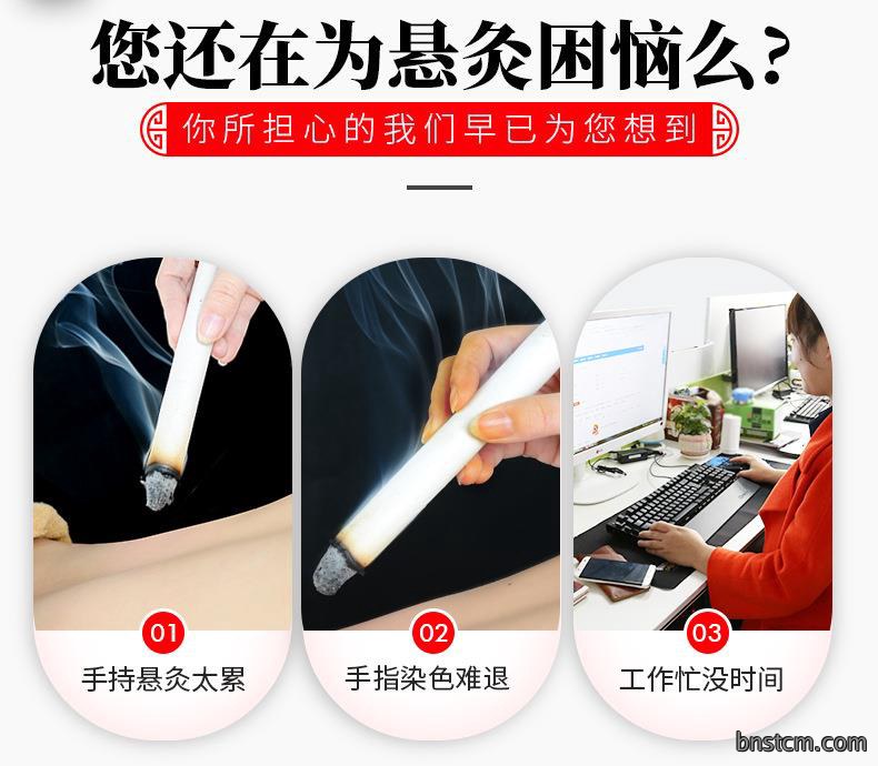 家用艾条支架悬灸架立式艾灸仪器家用艾灸盒雷火粗艾条随身灸夹子