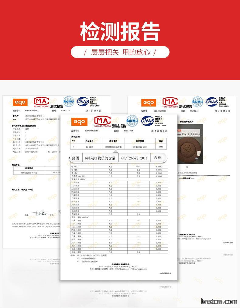 厂家批发艾灸蒲团 坐灸仪艾柱艾条家用坐凳熏蒸仪艾灸坐垫 坐熏仪