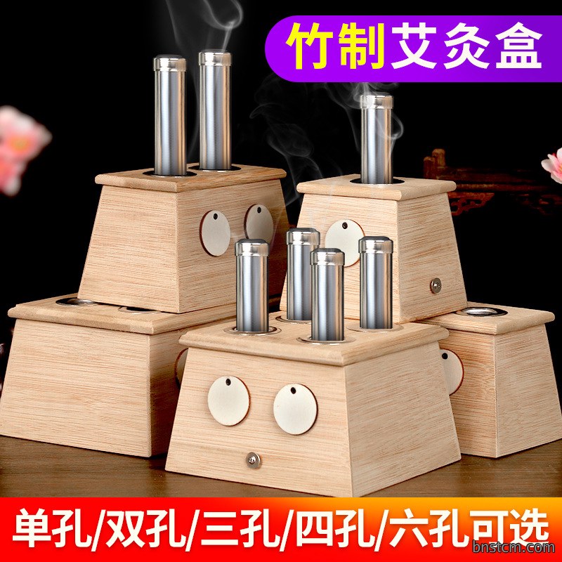 新款竹制单孔艾灸盒 随身灸加厚控温熏蒸腹部艾炙盒批发温灸器具