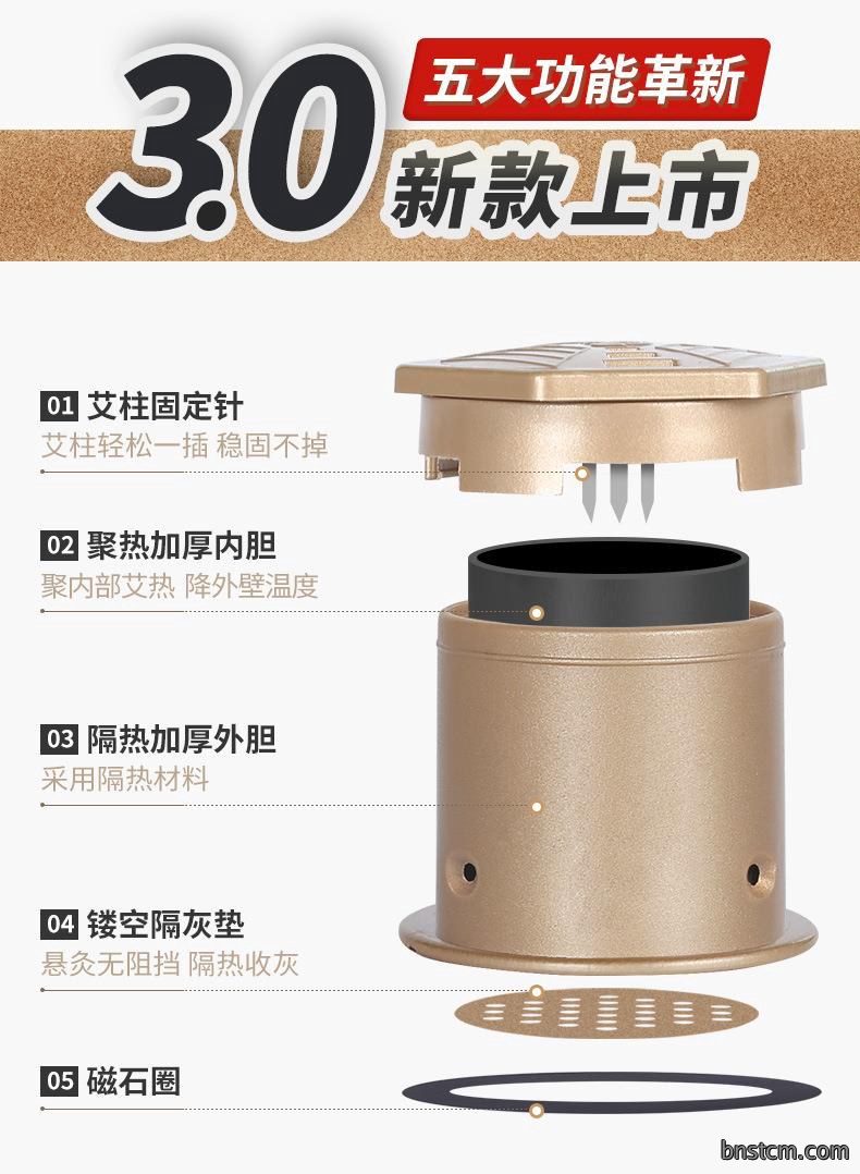 升级3.0悬磁灸 随身灸家用控温便携温灸器悬灸筒 艾灸盒厂家批发
