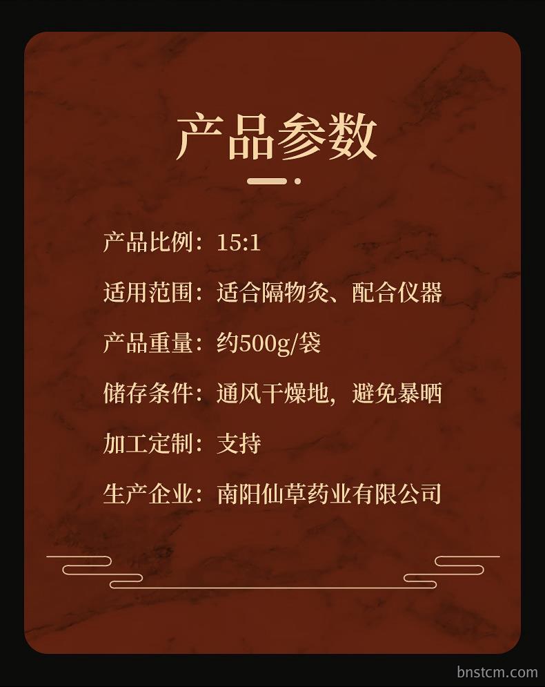 15:1袋装黄金艾绒 散装陈年艾绒500g 南阳厂家批发艾灸馆艾制品