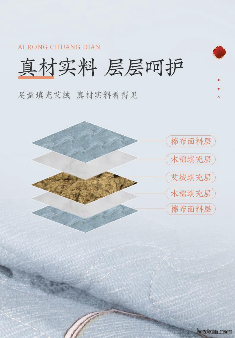 厂家直销艾绒床垫 家用保暖秋冬1.8m艾灸垫 艾绒被子过年送礼佳品
