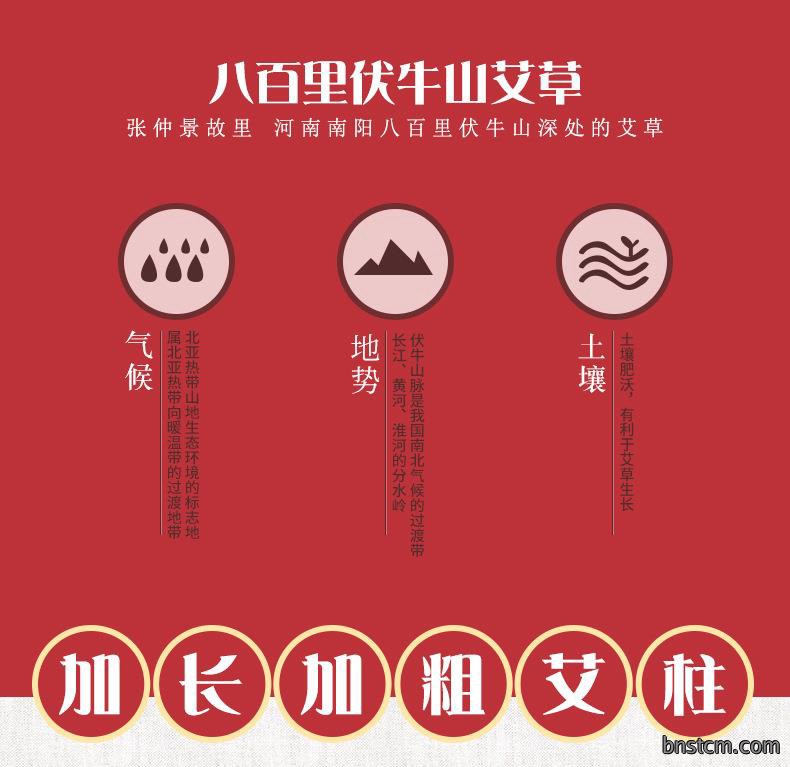 妙艾堂加粗艾柱 黄金艾绒艾草加长盒装艾灸条 厂家批发雷火灸艾条