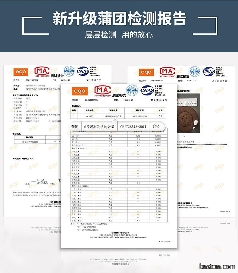 批发坐灸仪 家用圆形熏蒸腹部控温恒温艾灸蒲团 艾灸坐垫灸具