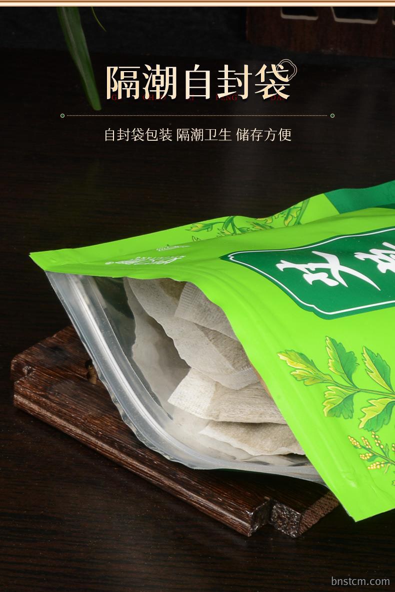 厂家批发电商赠品艾草泡脚粉 红花益母草老姜草本足浴包 泡脚药包