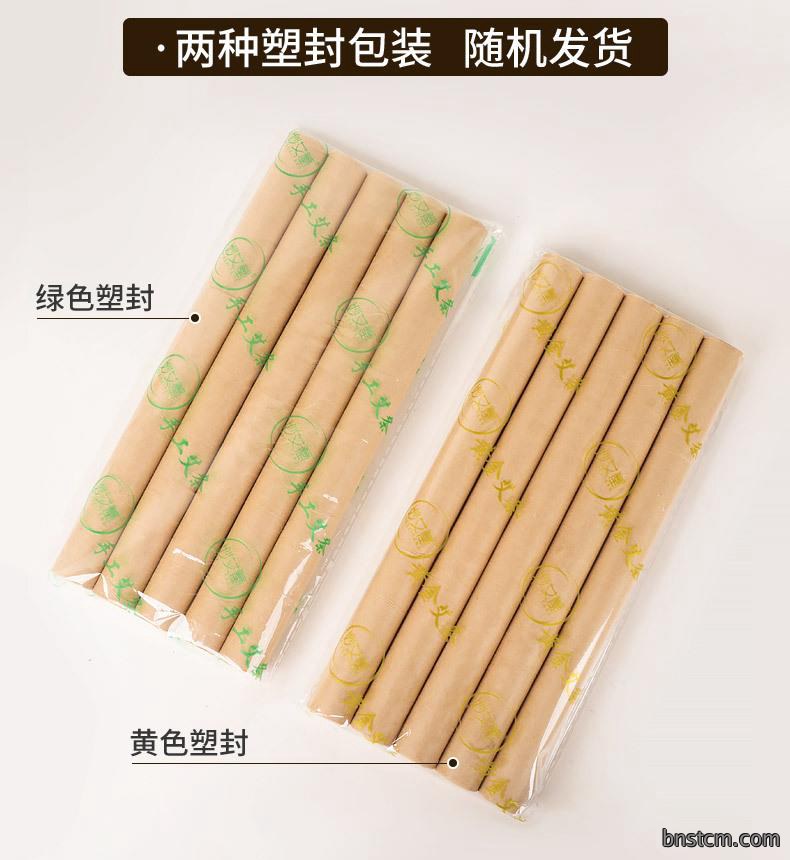 15根盒装黄金艾条 陈年金艾绒50:1艾灸条 批发南阳艾草条艾制品