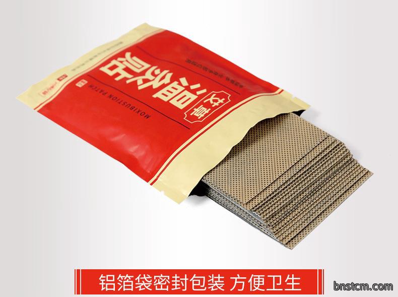 妙艾堂盒装温灸贴 艾草贴颈椎贴肩颈贴 跨境产品货源艾灸贴膝盖