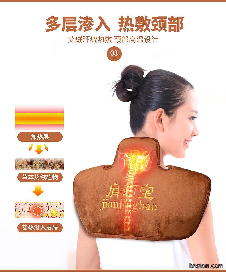 电加热肩颈宝 肩周颈肩艾灸热敷保暖艾绒护肩 南阳仙草厂家批发