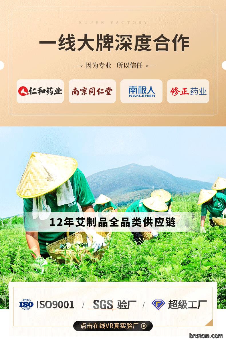 艾草膝盖贴 艾灸贴膝盖颈椎发热关节贴代工 南阳膏贴厂家oem