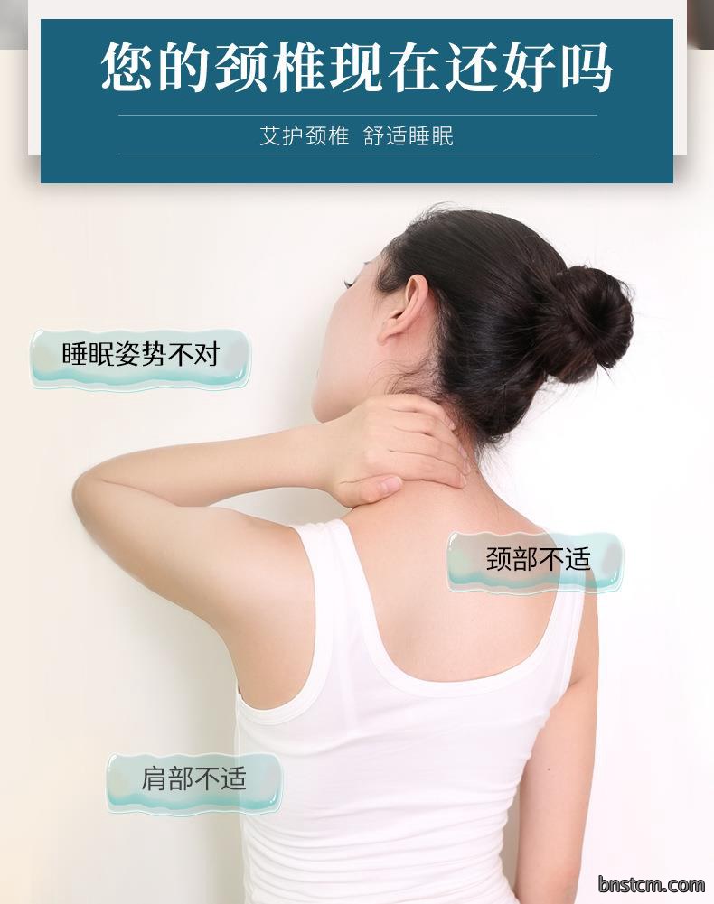 可拆卸组合艾草枕 圆柱睡觉艾灸护颈艾草颈椎枕 厂家批发颈椎枕头