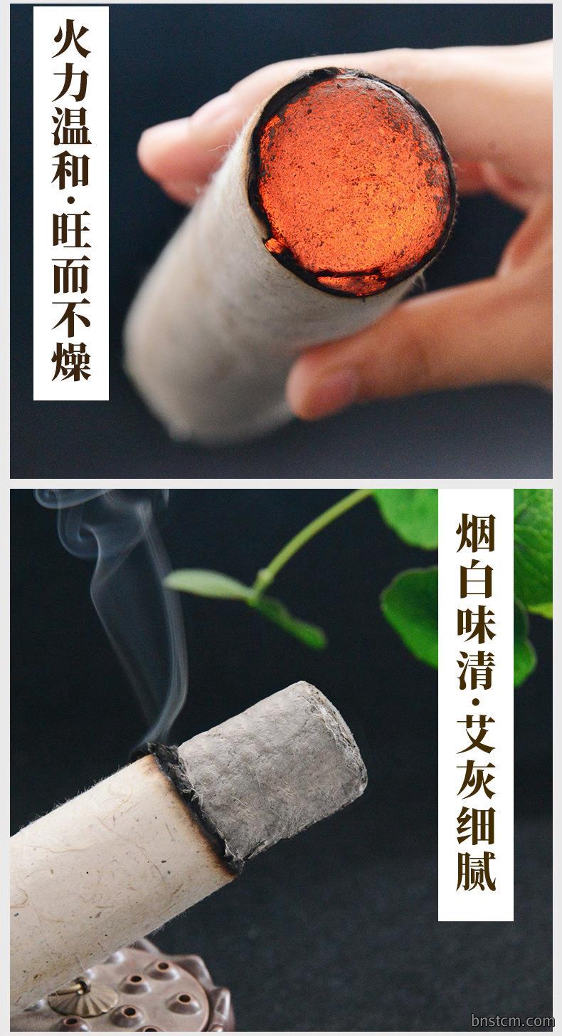批发2cm3cm4cm各种桑皮纸粗艾条 加粗4厘米艾灸条仙草药业厂家