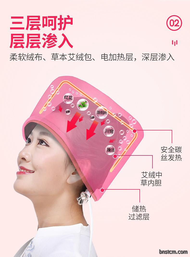 电加热艾灸帽 厂家批发草本头部艾灸热敷帽头疗家用美容院货源