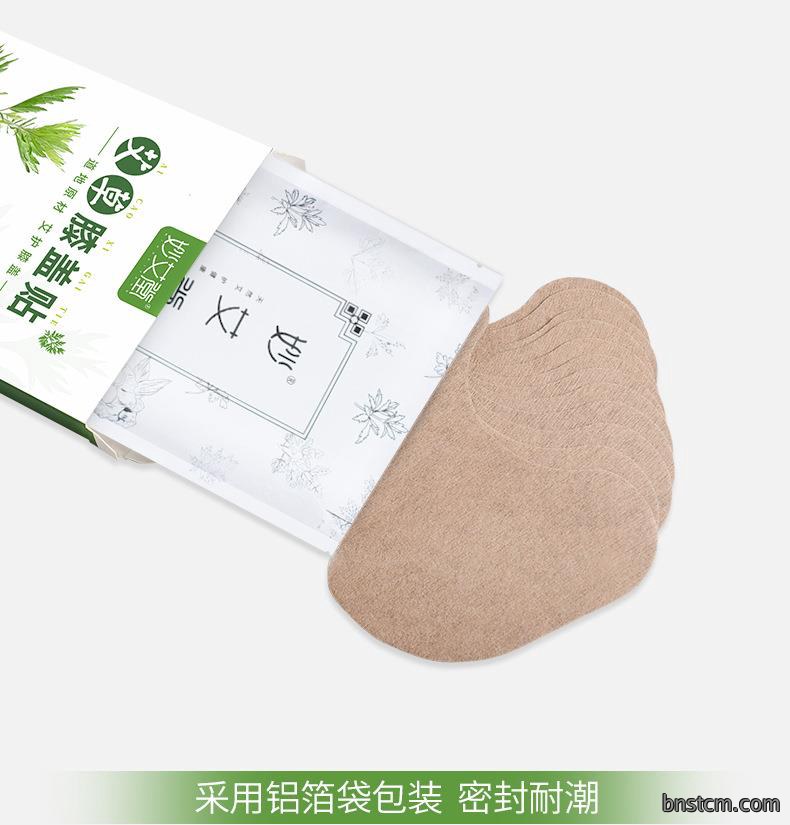 妙艾堂艾草膝盖贴 盒装艾叶艾灸贴 批发关节贴快手直播跨境货源