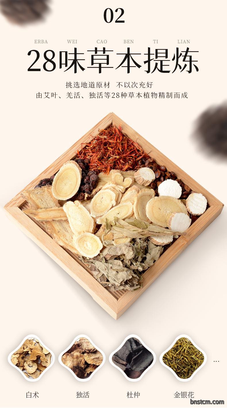 批发艾灸液 滚珠式艾绒液艾草膝盖肩颈关节液体成膜美容院精油