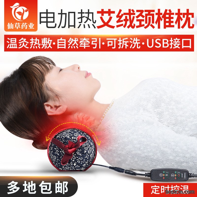 艾草枕头厂家批发 新款家用草本艾灸颈椎枕艾草枕 可电加热艾灸枕