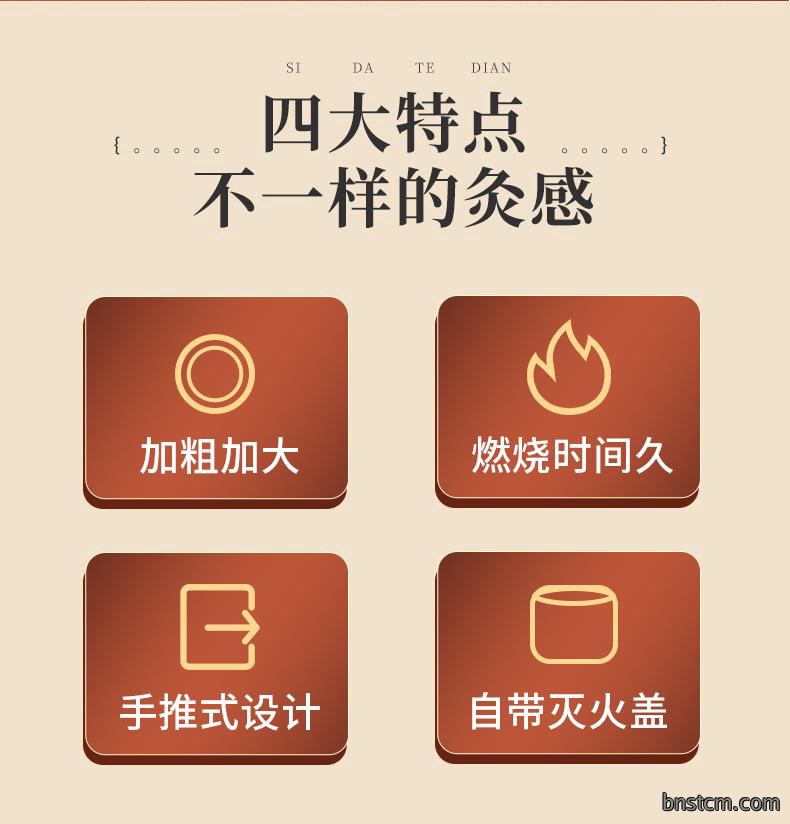 妙艾堂7cm粗艾条 加粗大号艾灸馆大艾条大炮灸 艾灸条南阳厂家