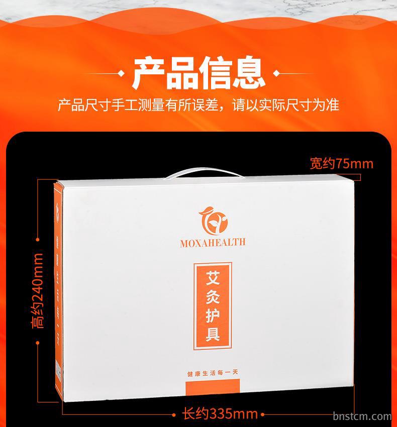 批发艾灸器具包装盒 电加热产品专用包装礼盒 手提白色卡纸套盒