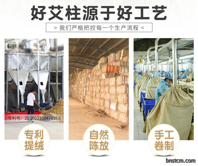 妙艾堂姜艾柱 艾条生姜陈年54粒加姜金艾柱 南阳厂家批发艾灸产品
