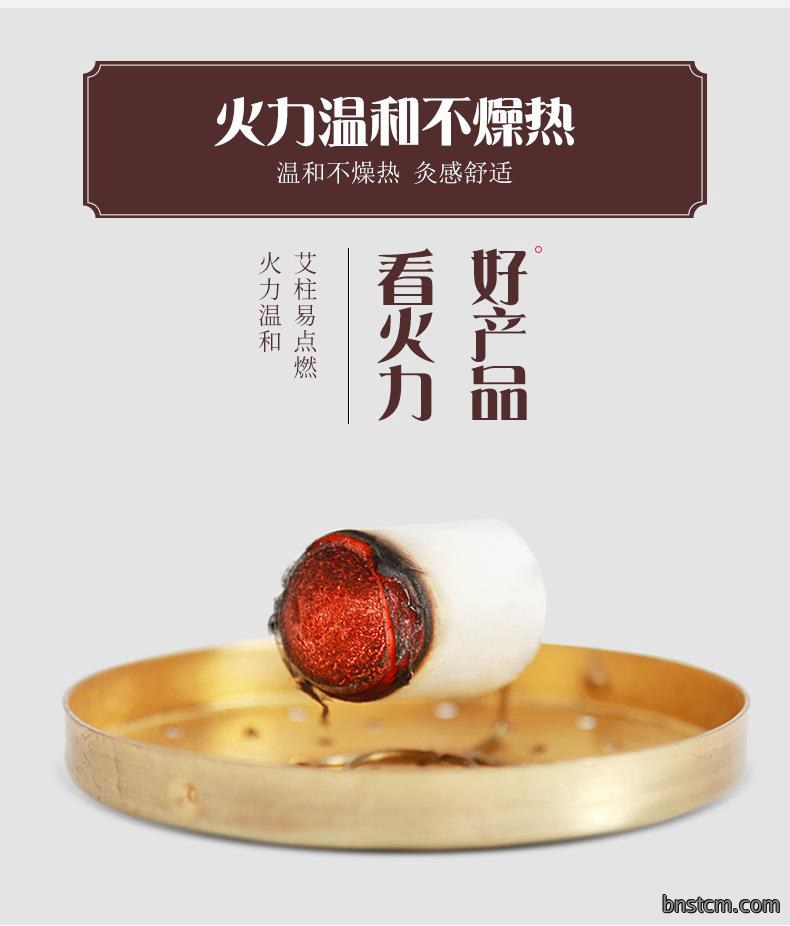 妙艾堂加粗艾柱 黄金艾绒艾草加长盒装艾灸条 厂家批发雷火灸艾条