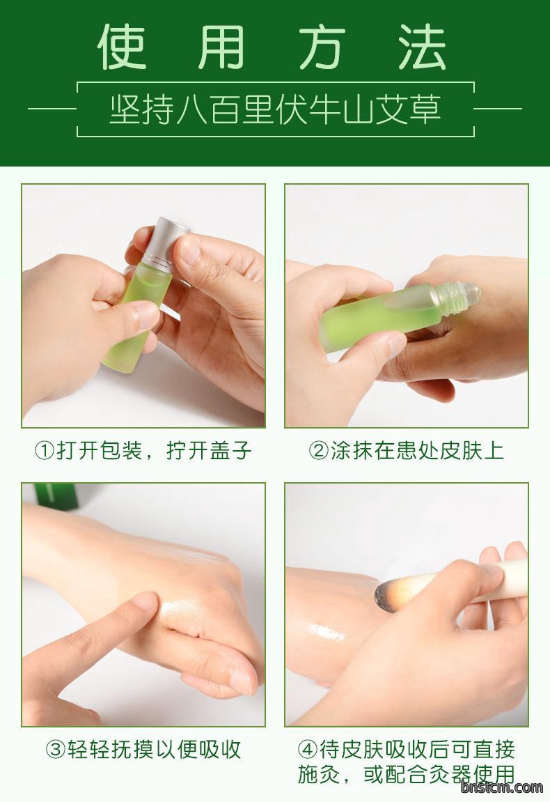 艾草精油 滚珠设计按摩身体推拿艾灸液 10ml美容院精油一件代发