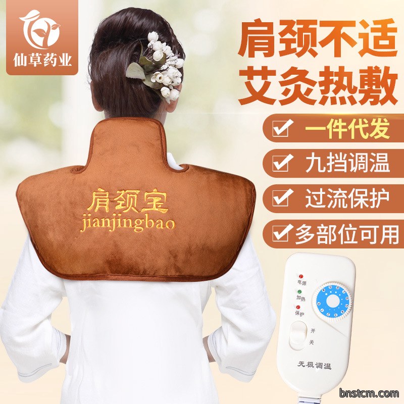 电加热肩颈宝 肩周颈肩艾灸热敷保暖艾绒护肩 南阳仙草厂家批发