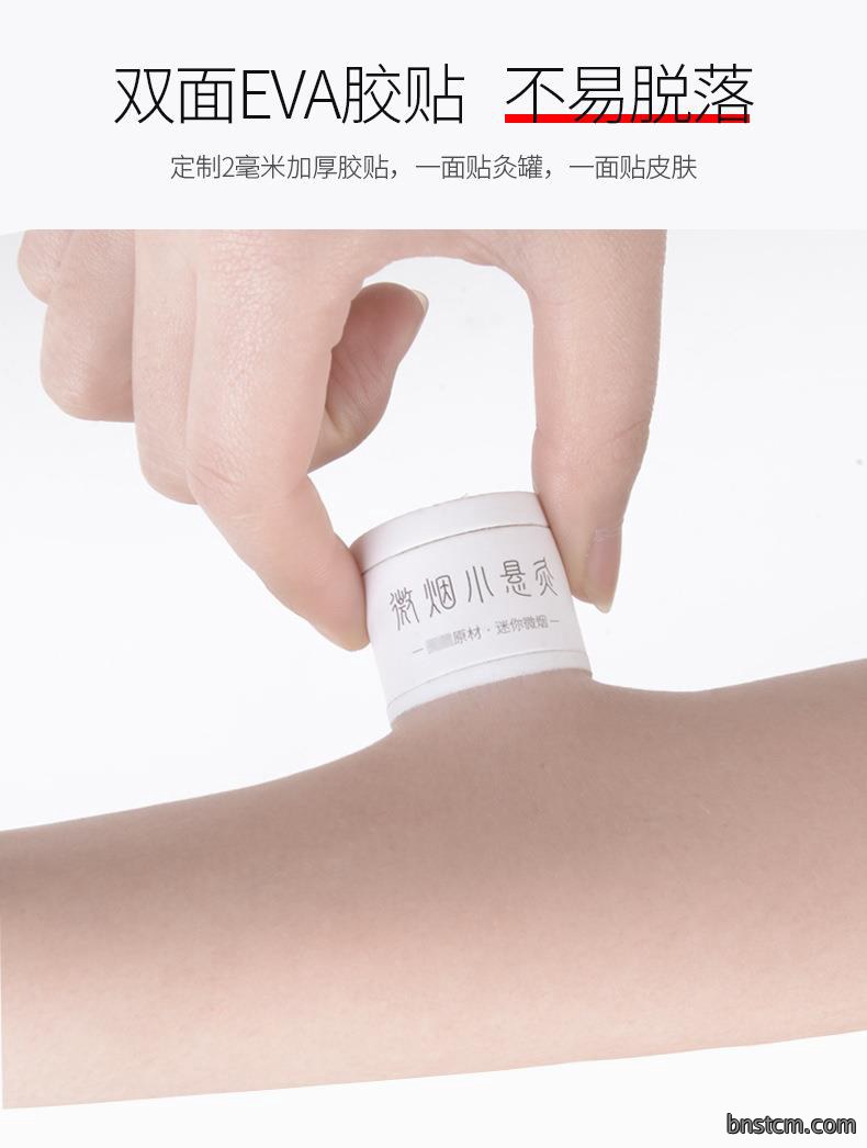妙艾堂微烟小悬灸 家用温灸艾绒柱随身灸 艾灸盒悬灸盒艾灸筒