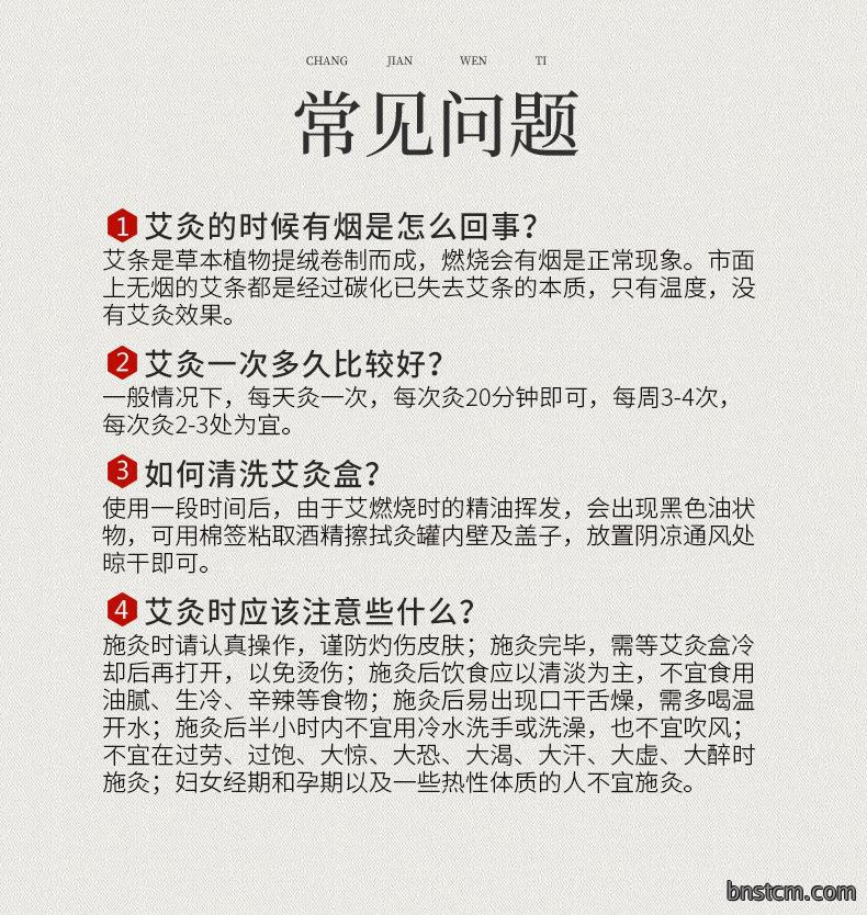 新款艾灸盒 美容院家用腹部胸部熏蒸大号艾灸罐 批发宫暖随身灸