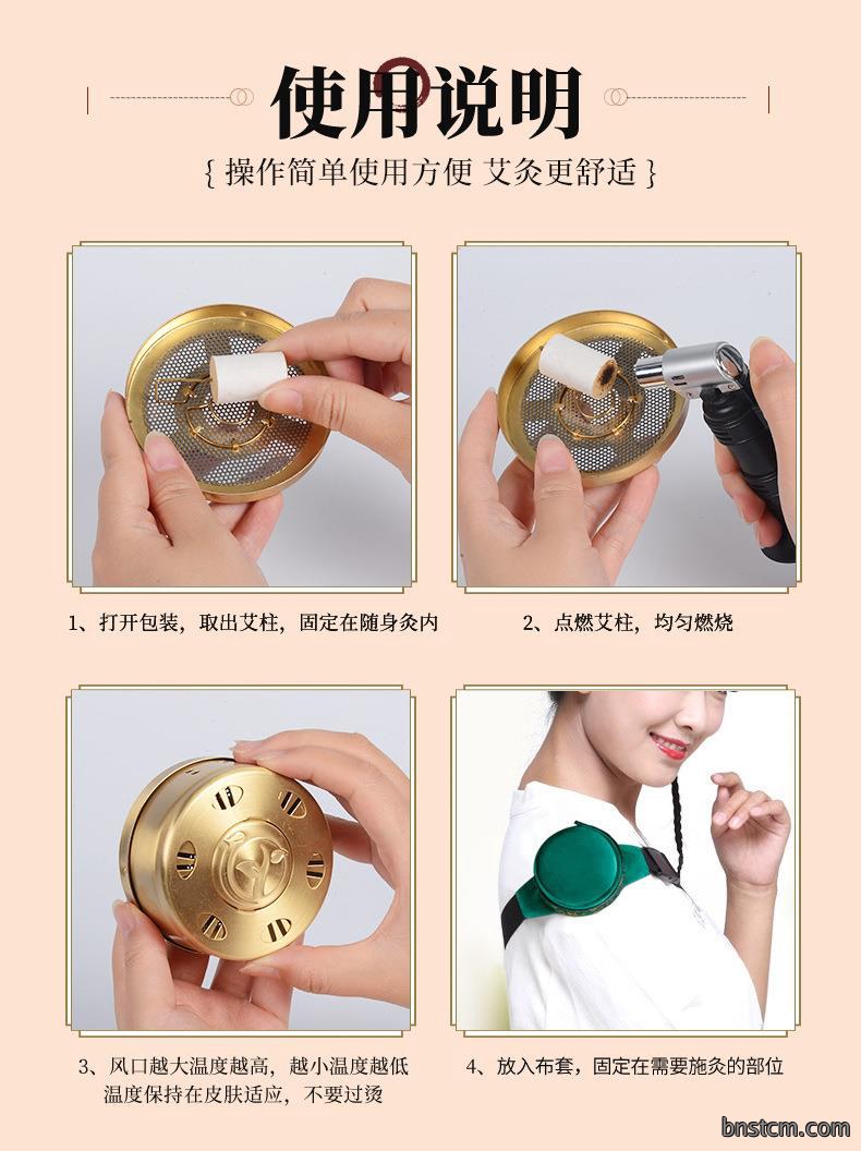 妙艾堂温和灸艾柱 随身灸艾柱54粒 艾炷批发南阳厂家直供盒装艾柱