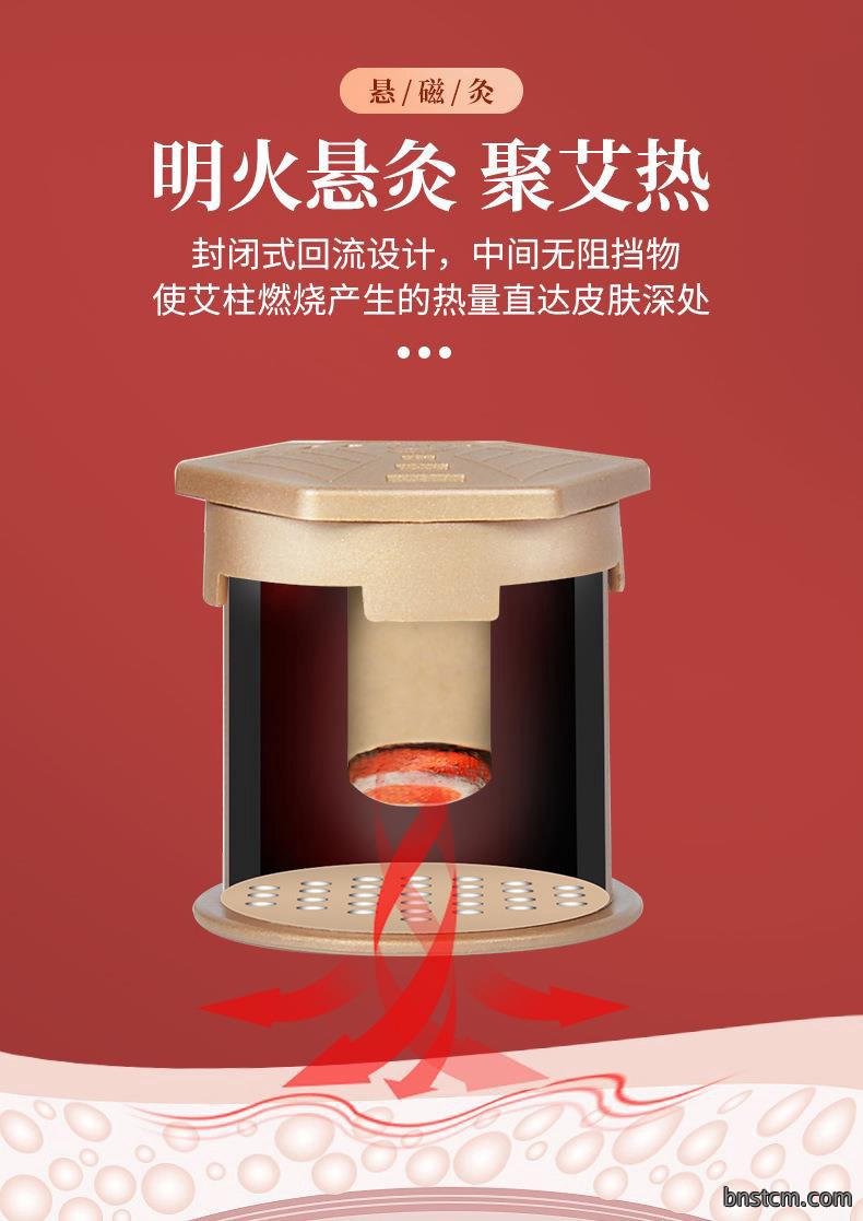 妙艾堂新款悬灸器 盒装家用便携百岁美容院艾灸套盒 悬灸艾灸盒