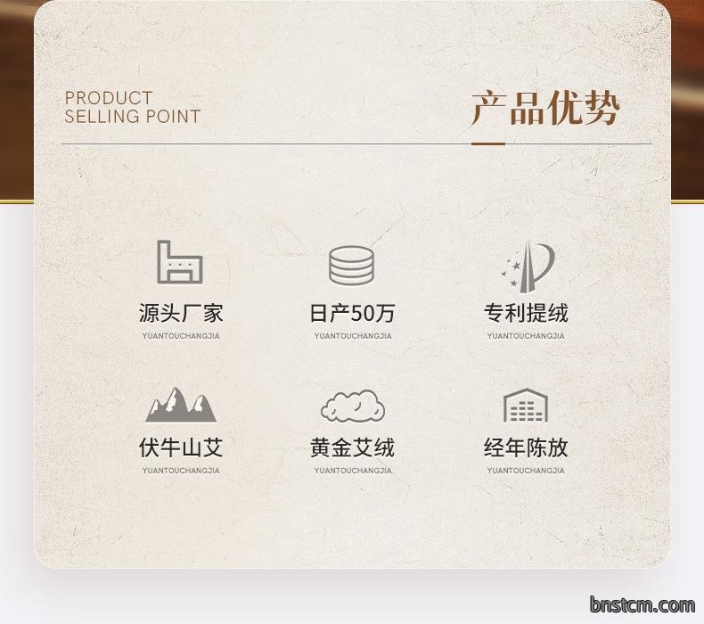 散装50:1艾柱 陈年艾绒艾灸54粒金艾柱 南阳厂家批发艾灸柱艾制品