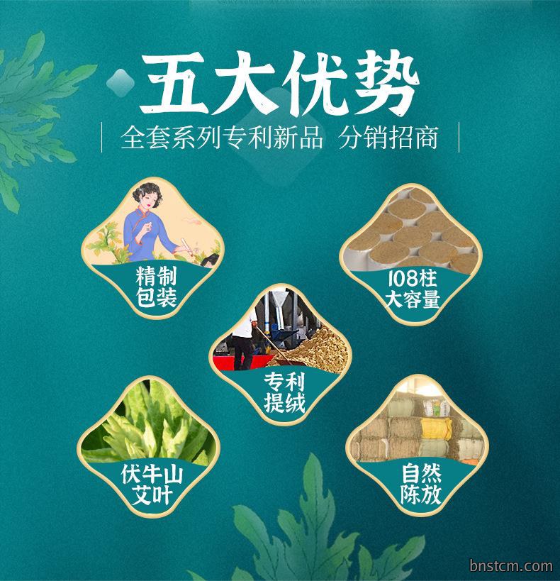 妙艾堂艾柱 盒装陈年108艾柱粒 南阳厂家批发非无烟纯艾条艾灸柱
