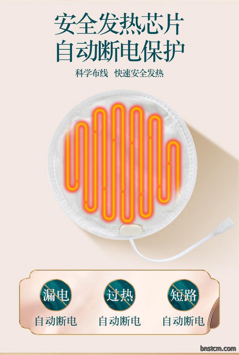 妙艾堂香身艾灸宝 艾绒无烟电加热艾灸香身艾宝 批发家用热敷宝