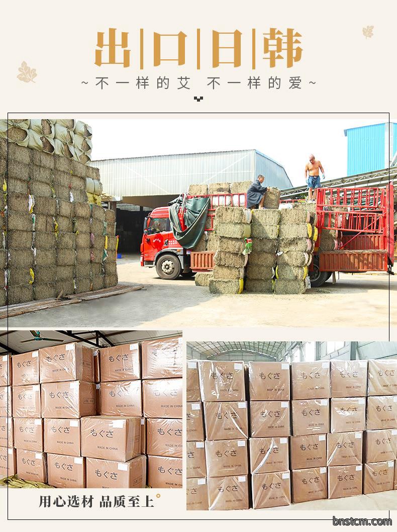妙艾堂500g艾草泡脚包 端午袋装泡脚足浴艾草包 厂家批发艾叶艾草