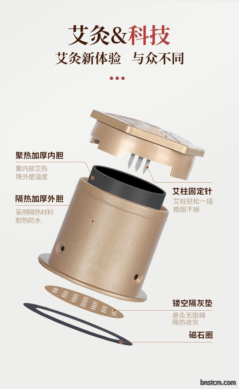 妙艾堂新款悬灸器 盒装家用便携百岁美容院艾灸套盒 悬灸艾灸盒
