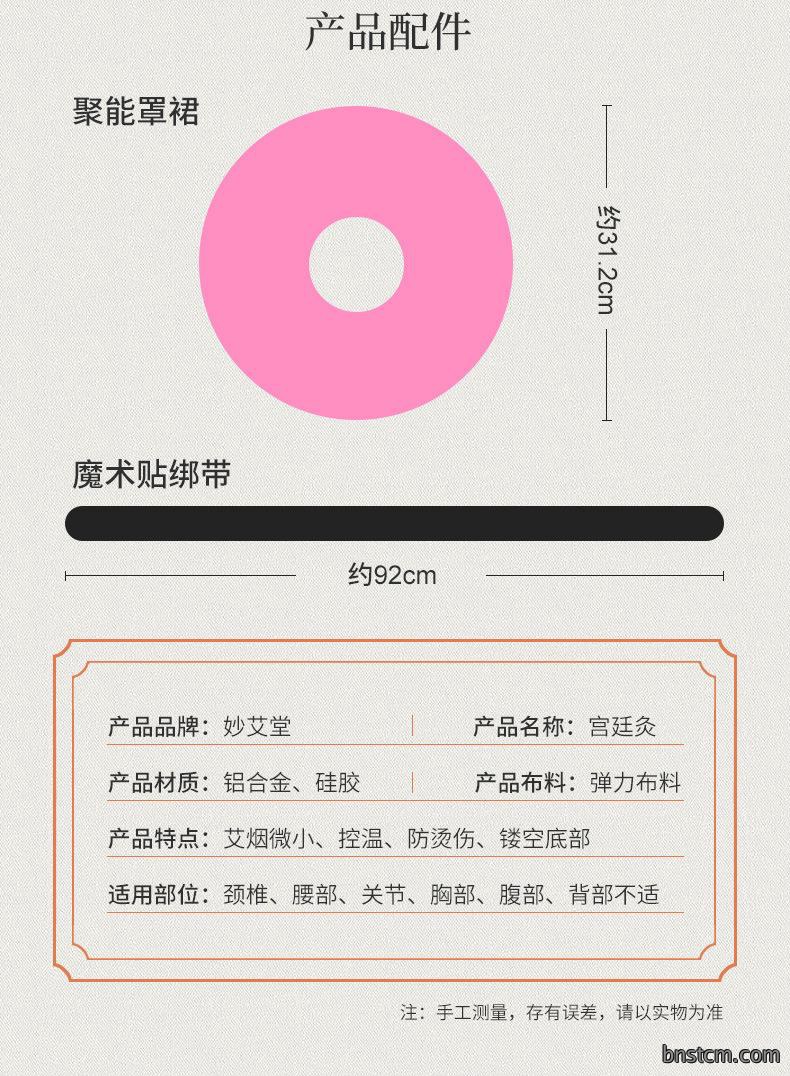 新款艾灸盒 美容院家用腹部胸部熏蒸大号艾灸罐 批发宫暖随身灸