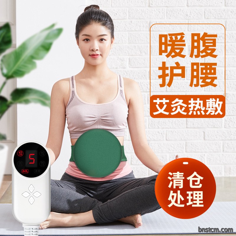 电加热艾灸宝 电热艾绒调温无烟香身艾灸布套 厂家批发艾绒护腰宝