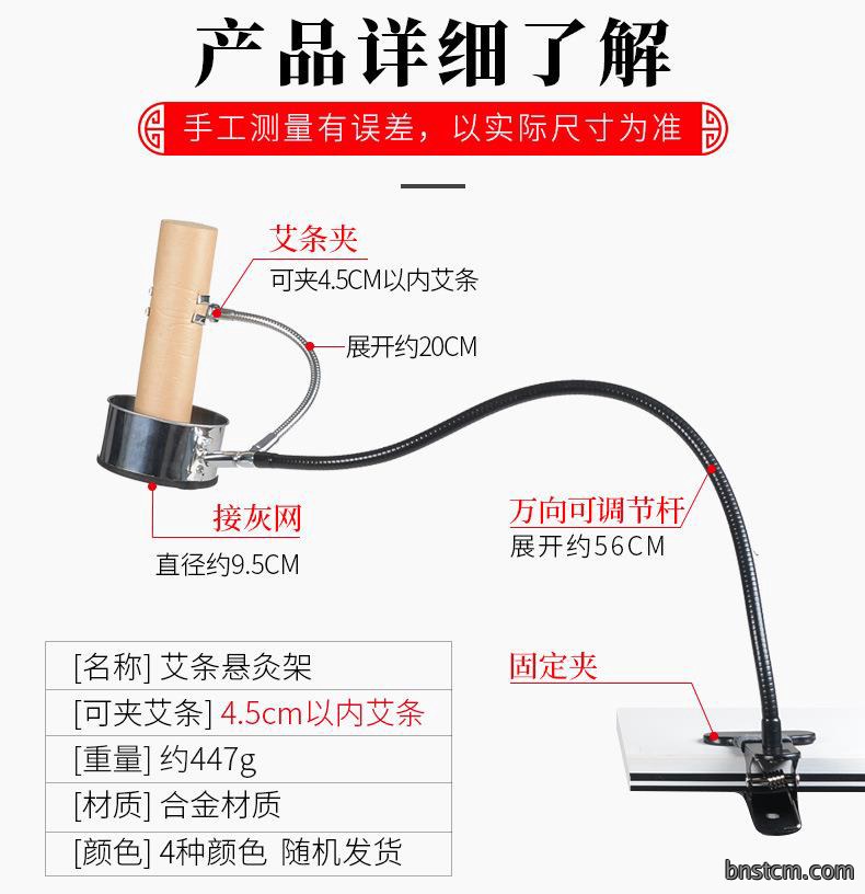 家用艾条支架悬灸架立式艾灸仪器家用艾灸盒雷火粗艾条随身灸夹子