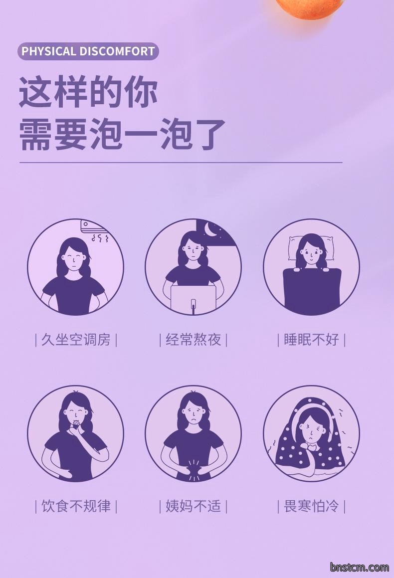 妙艾堂草本精油泡脚球 速溶爆炸沐浴泡澡抖音浴盐球足浴球批发