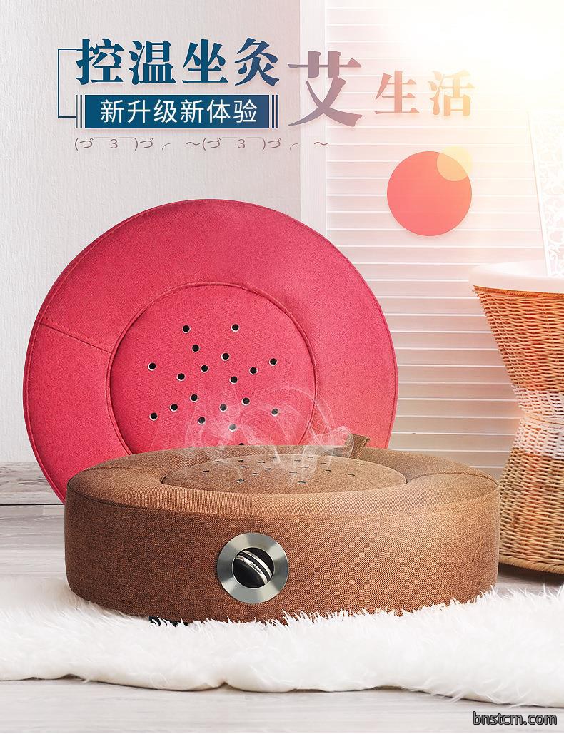 批发坐灸仪 家用圆形熏蒸腹部控温恒温艾灸蒲团 艾灸坐垫灸具