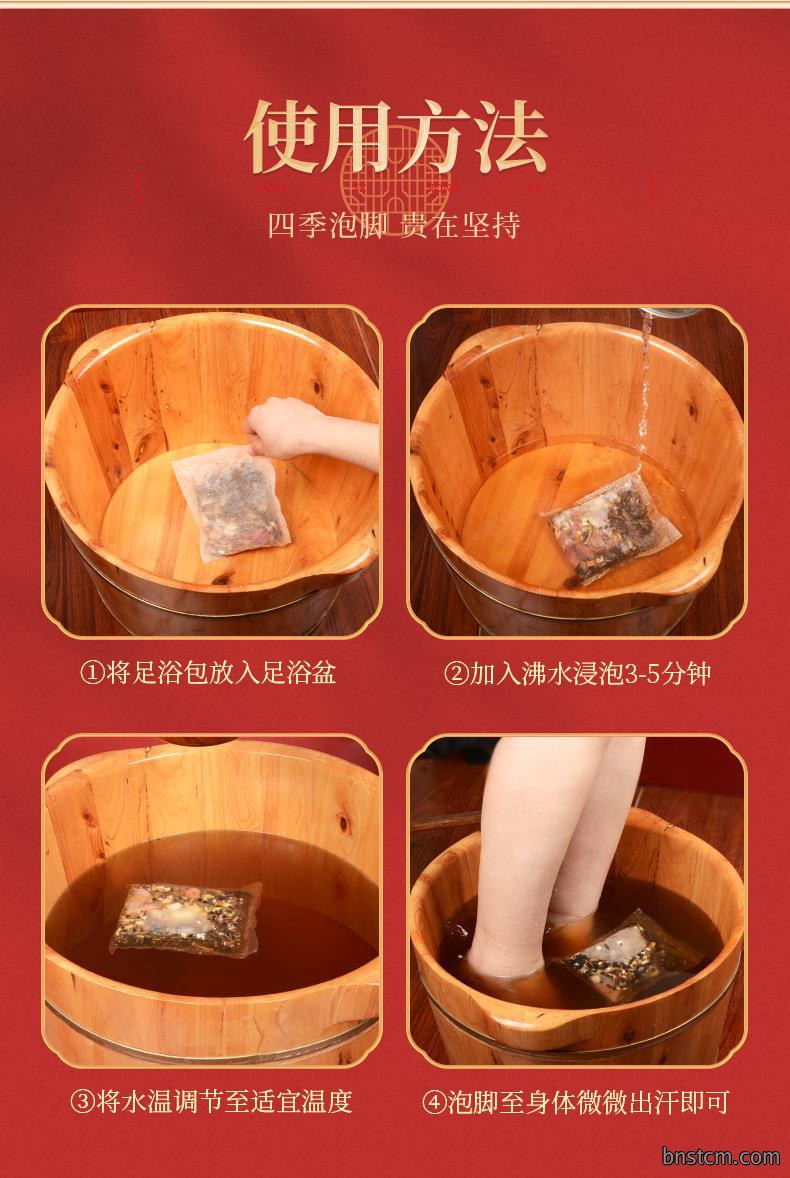 妙艾堂升级12味泡脚药包 艾草老姜红花益母草家用女性泡澡足浴包