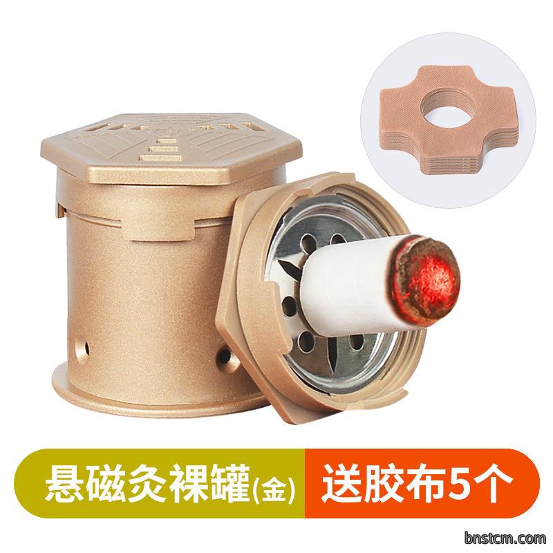 升级3.0悬磁灸 随身灸家用控温便携温灸器悬灸筒 艾灸盒厂家批发