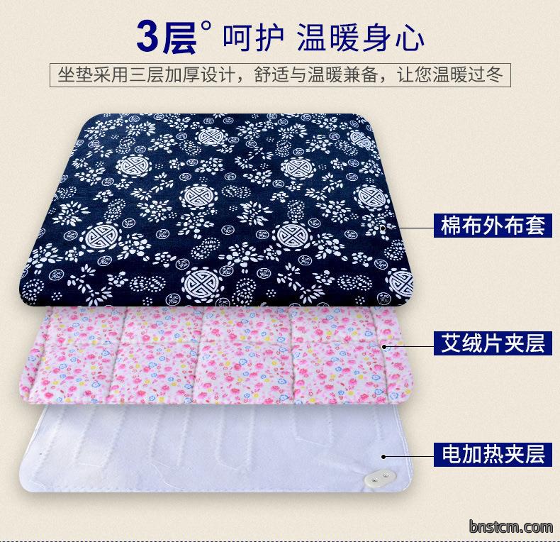 电加热艾绒坐垫 家用臀部暖身艾绒办公室加热坐垫 艾灸坐垫批发