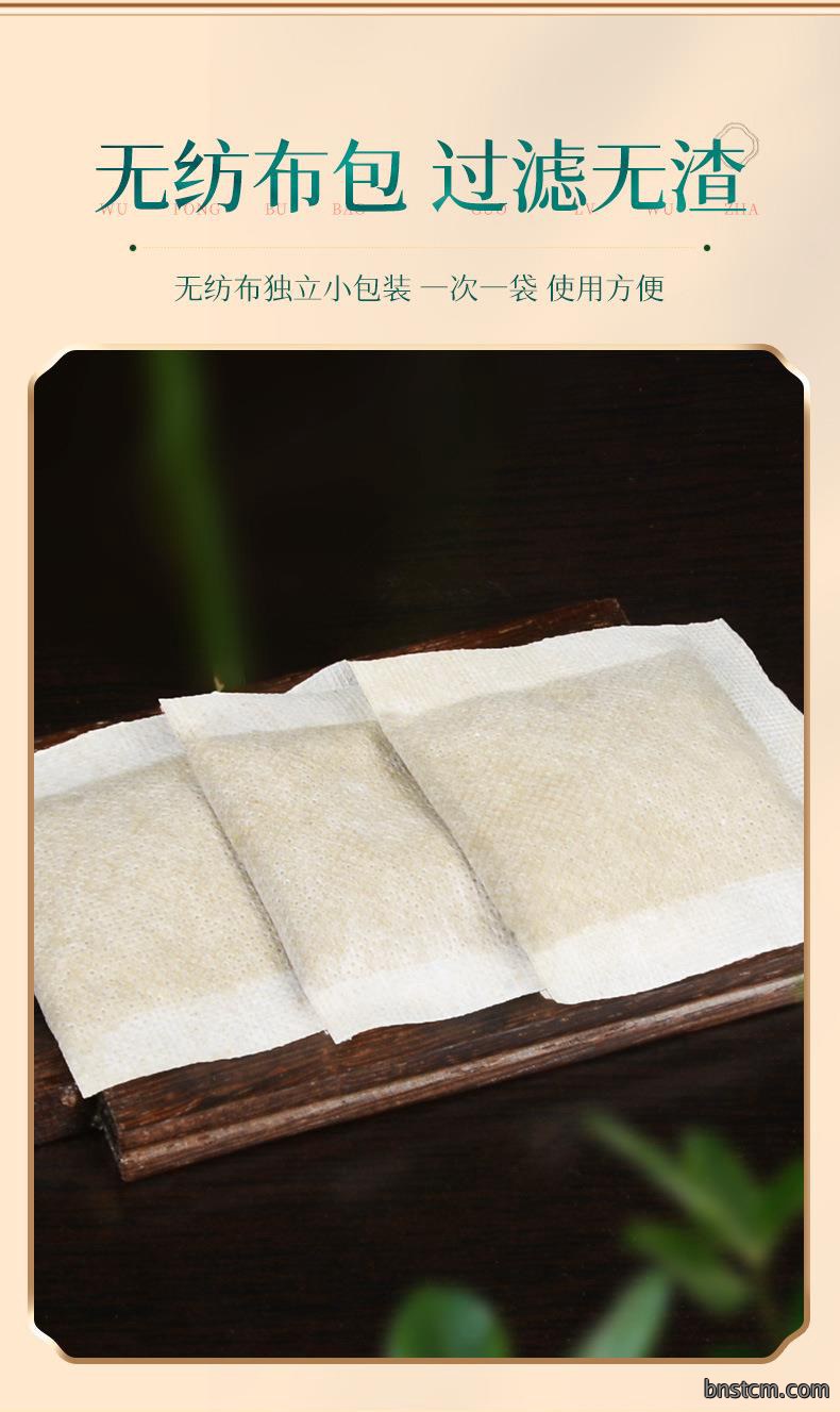 厂家批发电商赠品艾草泡脚粉 红花益母草老姜草本足浴包 泡脚药包