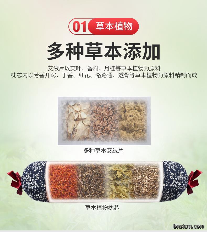 艾草枕头厂家批发 新款家用草本艾灸颈椎枕艾草枕 可电加热艾灸枕