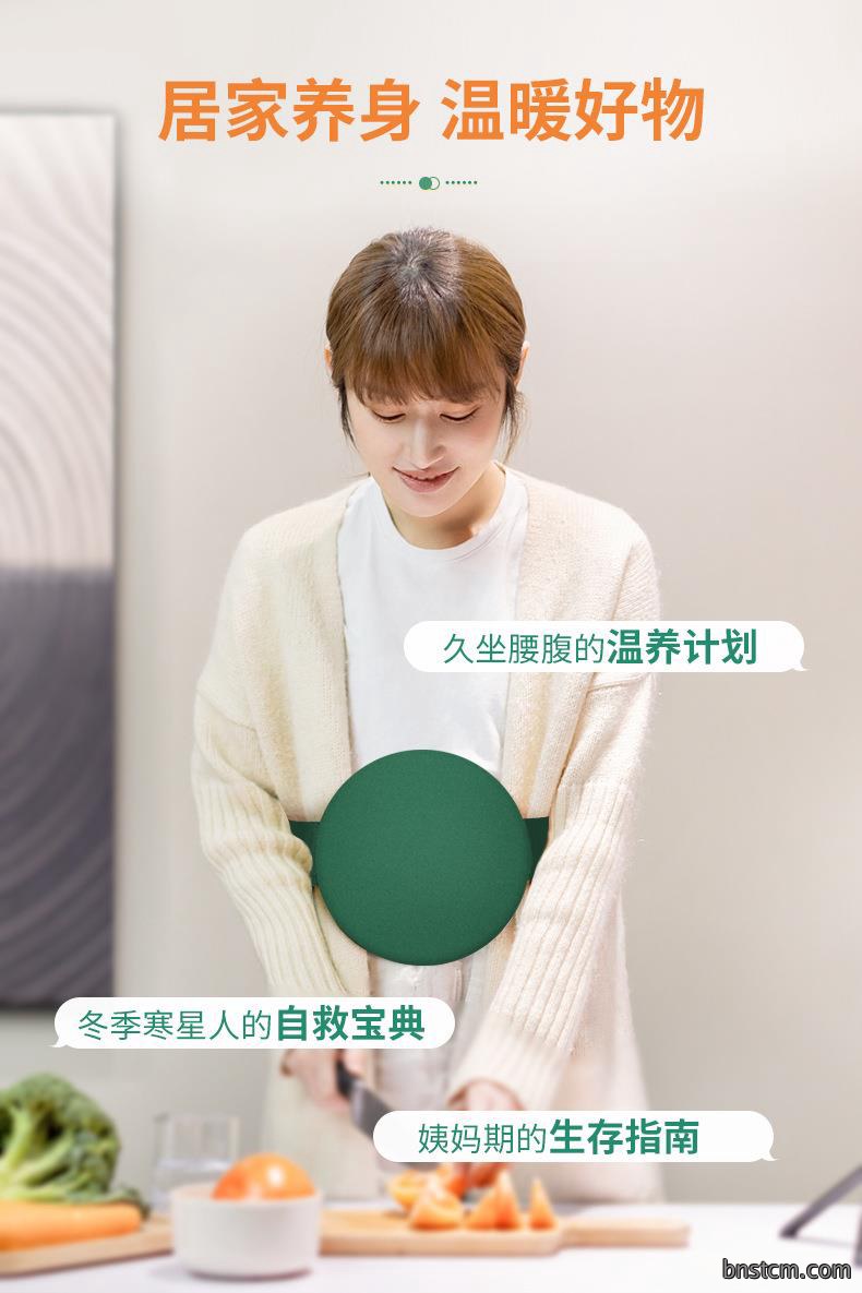 电加热艾灸宝 电热艾绒调温无烟香身艾灸布套 厂家批发艾绒护腰宝