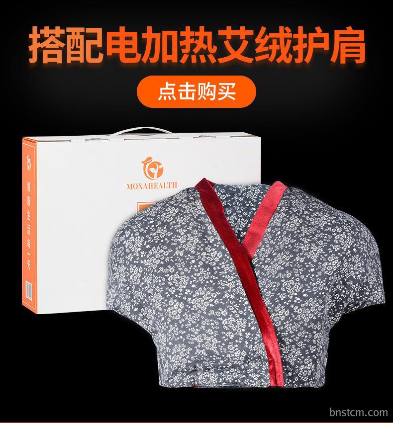 批发艾灸器具包装盒 电加热产品专用包装礼盒 手提白色卡纸套盒