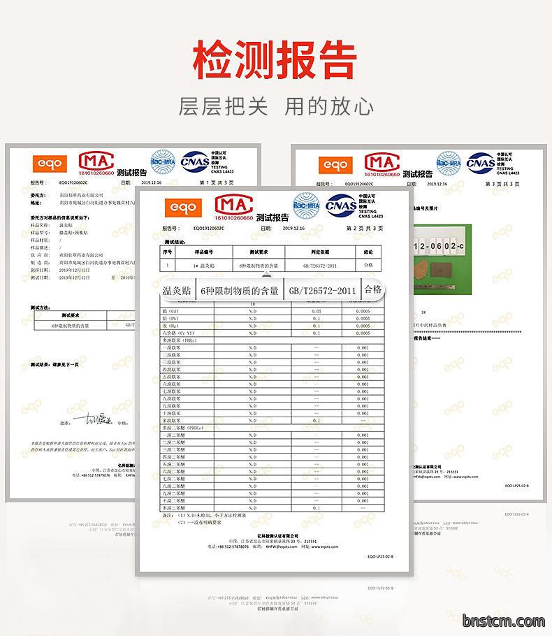 妙艾堂盒装温灸贴 艾草贴颈椎贴肩颈贴 跨境产品货源艾灸贴膝盖
