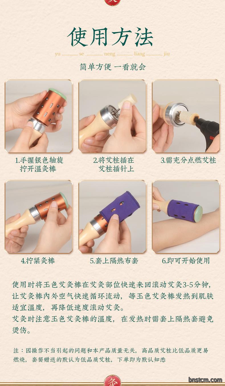 厂家批发面部艾灸棒 手握控温随身灸脸部按摩温灸美容院同款仪器