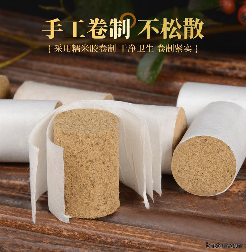 妙艾堂温和灸艾柱 随身灸艾柱54粒 艾炷批发南阳厂家直供盒装艾柱